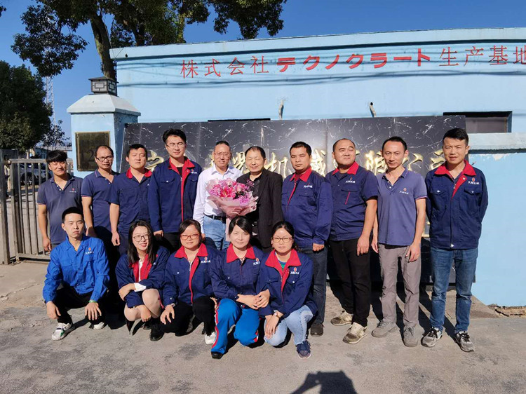 天辉机械开启蜕变之旅